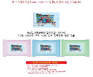 �ҵ� ���� ��ձ� | �Ľ��� 3�� ���� ��������� ��Ƽ�� 5��,10��,15��,20��