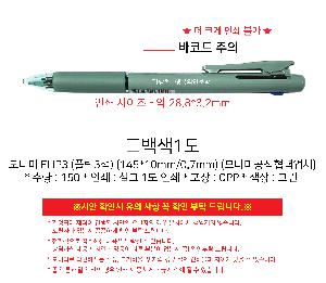 ���� �ʱ�� | �𳪹� FLIP3 �ø�3�� 145*10mm 0.7mm �𳪹̰������¾�ü