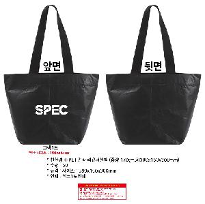 ���� | ģȯ�� R-PET �÷� ���������� �߷� 170g��5 380x150x300mm