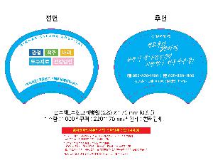 �μ� �þ� �̹��� 106066