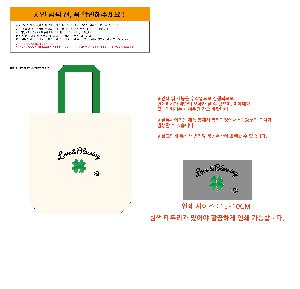 ���ڹ� ���ι� | �÷������� �������ڹ� ĵ������ 360x360x100mm