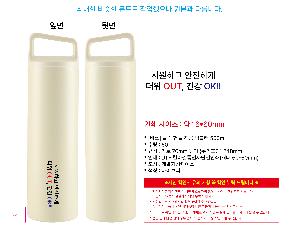 �Һ��� �ֹ��ǰ | [�ٽ�] Ŭ�� �ڵ� ���� �Һ��� 500ml