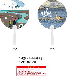 �μ� �þ� �̹��� 106226