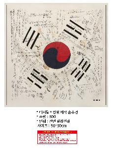 �μ� �þ� �̹��� 105466