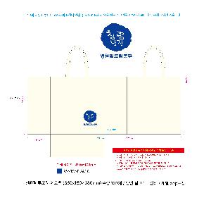 ���ڹ� ���ι� | ģȯ�� ������ ���ڹ� 360x150x380mm