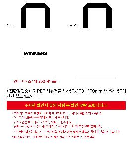 ���� | <ģȯ������> R-PET ���������� �߷� 170g �� �� �� Ư��