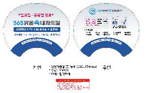 �μ� �þ� �̹��� 106006