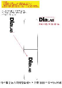 �����ǰ | �Ľ��� 2 in 1 ġ��ĩ�ּ�Ʈ