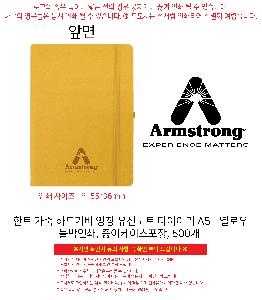 ���̾ ��ø ��Ʈ | ��Ʈ ���� �ϵ�Ŀ�� ���� ������Ʈ ���̾ A5