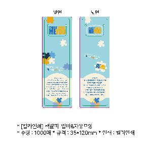 �μ� �þ� �̹��� 106288