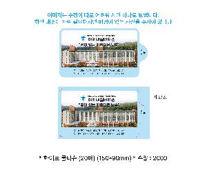 �ҵ� ���� ��ձ� | ȭ��Ʈ ��Ƽ�� 10�� 15�� 20�� 150*90mm