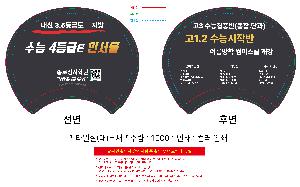 �μ� �þ� �̹��� 106271