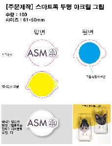 �μ� �þ� �̹��� 106319