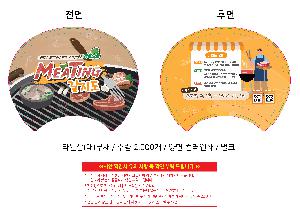 �μ� �þ� �̹��� 106308