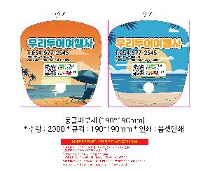 �μ� �þ� �̹��� 106307