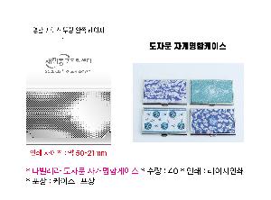 �μ� �þ� �̹��� 106139