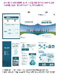 �μ� �þ� �̹��� 106206