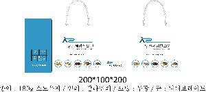 ���ι� | ���̼��ι�_�����ݿ��������� 300x100x200mm