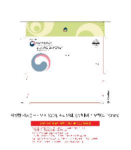 ���ι� | ���̼��ι�_�꺻ȿġ�� 260x140x230mm