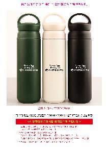 �Һ��� �ֹ��ǰ | �Ŀ�� �ڵ� ���������Һ��� 500ml