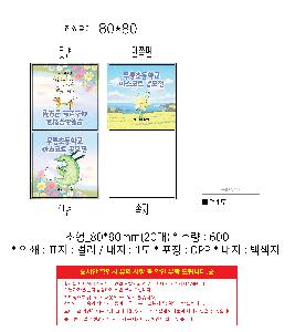 �μ� �þ� �̹��� 106343