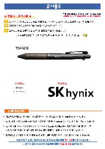 ���� �ʱ�� | uni ��Ʈ��Ʈ�� ǻ���Ʈ MSXE52005 0.7