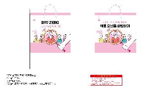 ���ι� | ���̼��ι�_��ȭü�������� �� 330x100x260mm