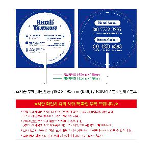 �μ� �þ� �̹��� 106397