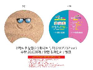 �μ� �þ� �̹��� 106410