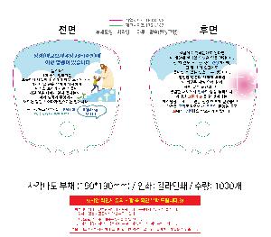 �μ� �þ� �̹��� 106407