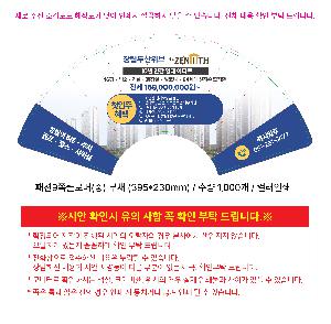 �μ� �þ� �̹��� 106274