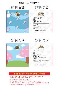 �μ� �þ� �̹��� 106479