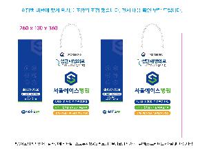 ���ι� | ���̼��ι�_��Ű ���̿��� 280x100x320mm