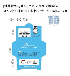 �μ� �þ� �̹��� 106509