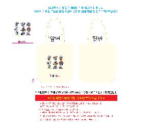 ���ڹ� ���ι� | ���Ĵٵ� ���ڹ� 350x100x370mm