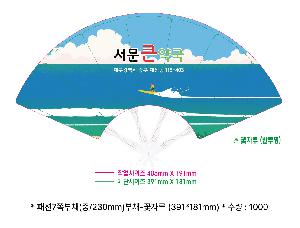 �μ� �þ� �̹��� 106516