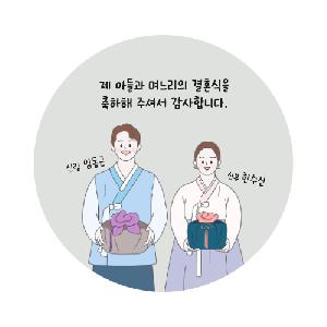 �μ� �þ� �̹��� 106506