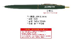 ���� �ʱ�� | �ϵ����� 0.7mm