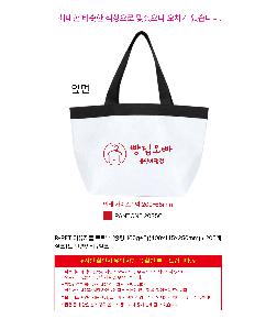 ���� | R-PET �������� ��Ʈ�� �߷� 160g��5 400x145x250mm