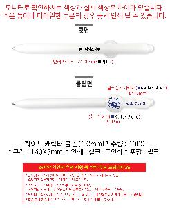 ���� �ʱ�� | ȭ��Ʈ ĳ���� ���� 1.0mm