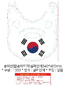 �μ� �þ� �̹��� 106562