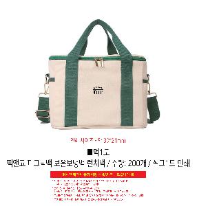 ���� | �Ⱦذ� ��ũ�й� ���º��ù� ��ġ�� 270x170x170mm