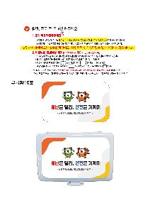 �μ� �þ� �̹��� 106587