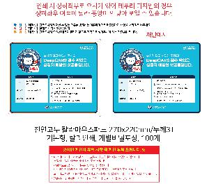 �μ� �þ� �̹��� 106501