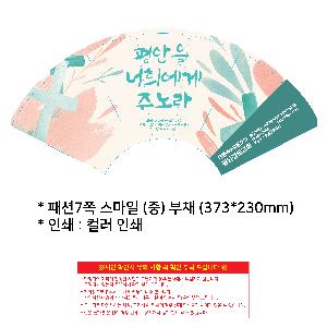 �μ� �þ� �̹��� 106481