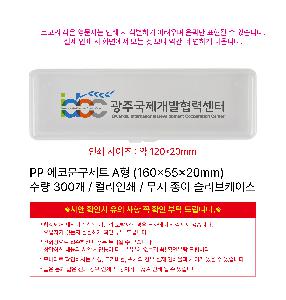 �μ� �þ� �̹��� 106589