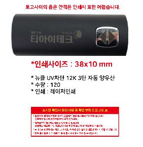 ���� ��� ��� ��Ȱ | ��Ŭ UV���� 12K 3�� �ڵ� ����