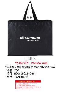 ���ι� | Ư����Ÿ��������8�� 520x350x380mm