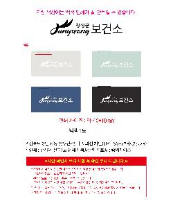 �μ� �þ� �̹��� 106628