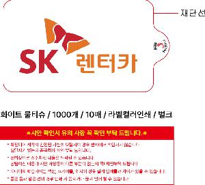 �ҵ� ���� ��ձ� | ȭ��Ʈ ��Ƽ�� 10�� 15�� 20�� 150*90mm